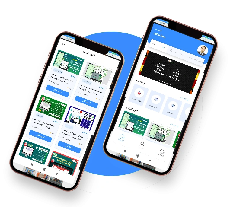 app download